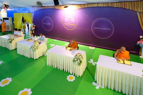 ภาพ No.80466:องค์กรภาคีเครือข่าย "บวร" จังหวัดปทุมธานี ศึกษาดูงานโครงการบรรพชาสามเณรฟื้นฟูพระพุทธศาสนาทั่วไทย ชมนิทรรศการ และสื่อนวัตกรรมพระพุทธศาสนาภาพยนต์ 3 มิติ - จักรวาลนฤมิต เรื่อง "พระสัมมาสัมพุทธเจ้า พระบรมศาสดาเอกของโลก" วันศุกร์ที่ 28 เมษายน พ.ศ.2566