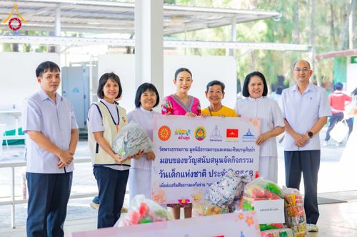 ภาพ No.193526:วัดพระธรรมกาย และ มูลนิธิธรรมกาย มอบของขวัญสนับสนุนงานวันเด็ก วันที่ 8 มกราคม พ.ศ. 2568 ณ อาคารโถงช้างฯ วัดพระธรรมกาย อ.คลองหลวง จ.ปทุมธานี