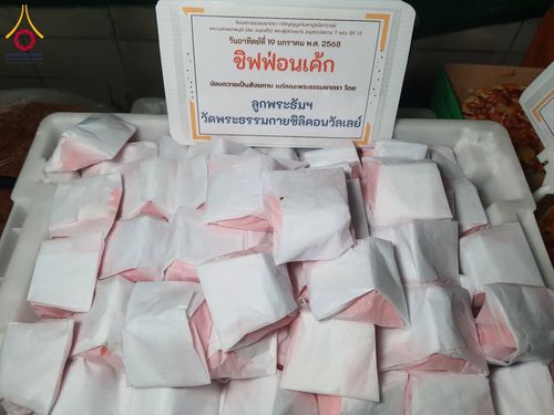 ภาพ No.197955:สาธุชนถวายภัตตาหารเป็นสังฆทาน แด่พระธรรมยาตรา ณ วัดโบสถ์(บน) ตำบลบางคูเวียง อำเภอบางกรวย จังหวัดนนทบุรี ในโครงการธรรมยาตรา กตัญญูบูชา มหาปูชนียาจารย์ พระมงคลเทพมุนี(สด จนฺทสโร) พระผู้ปราบมาร อนุสรณ์สถาน 7 แห่ง ปีที่ 13 วันที่ 19 มกราคม พ.ศ. 2568