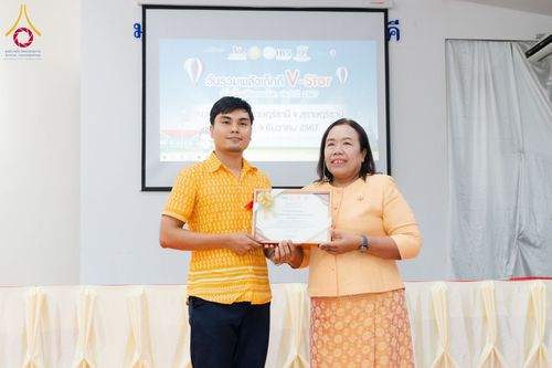 ภาพ No.181374:วันรวมพลังเด็กดีวีสตาร์ ครั้งที่ 17 ณ ธุดงคสถานสุราษฎร์ธานี ต.ขุนทะเล อ.เมือง จ.สุราษฎร์ธานี วันที่ 9 ธันวาคม พ.ศ. 2567