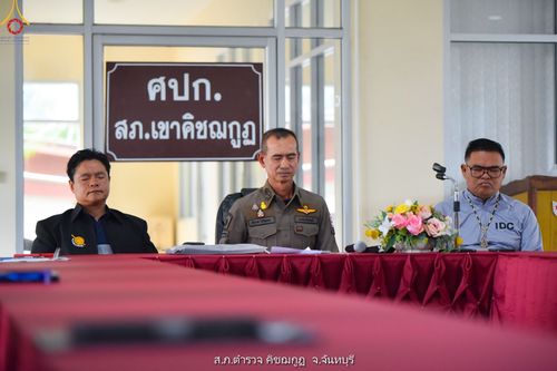 ภาพ No.87260:โครงการสมาธิเพื่อสันติภาพโลก จ.จันทบุรี วันที่ 23 สิงหาคม พ.ศ. 2566