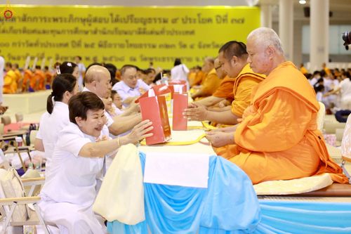 ภาพ No.236372:วันที่ 3 สิงหาคม พ.ศ. 2568 พิธีถวายมหาสังฆทานคณะสงฆ์ 2,000 กว่าวัดทั่วประเทศ ปีที่ 25 , พิธีถวายไทยธรรมคณะสงฆ์ 323 วัด 4 จังหวัดชายแดนภาคใต้ ณ วัดพระธรรมกาย