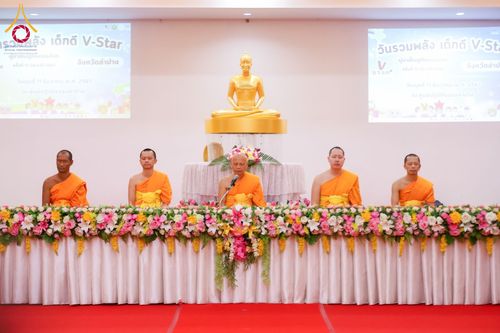 ภาพ No.184030:วันรวมพลังเด็กดี V-Star ผู้นำฟื้นฟูศีลธรรมโลก ประจำปี 2567 ณ ศูนย์ปฏิบัติธรรมลำปาง ต.บ้านเป้า อ.เมือง จ.ลำปาง วันที่ 26 พฤศจิกายน พ.ศ. 2567