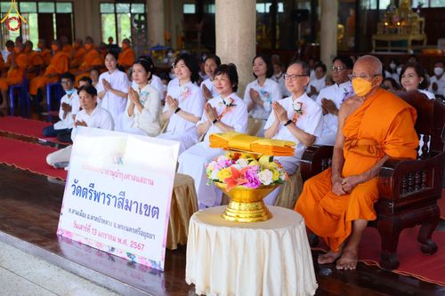 ภาพ No.111500:พิธีทอดผ้าป่าทำนุบำรุงศาสนสถาน ณ วัดตรีพาราสีมาเขต ต.สามเมือง อ.ลาดบัวหลวง จ.พระนครศรีอยุธยา วันที่ 13 มกราคม พ.ศ. 2567