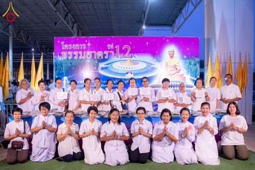 ภาพ No.121589:พิธีถวายภัตตาหารเป็นสังฆทาน แด่คณะพระธรรมยาตรา ปีที่ 12 วันที่ 31 มกราคม พ.ศ. 2567 ณ สภาธรรมกายสากล วัดพระธรรมกาย