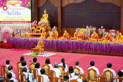 ภาพ No.298736:วันที่ 20 มกราคม พ.ศ. 2569 พิธีทอดผ้าป่าทำนุบำรุงศาสนสถาน ณ วัดไร่ขิง อ.สามพราน จ.นครปฐม ในโครงการธรรมยาตรา กตัญญูบูชา มหาปูชนียาจารย์ พระมงคลเทพมุนี(สด จนฺทสโร) พระผู้ปราบมาร อนุสรณ์สถาน 7 แห่ง ปีที่ 14