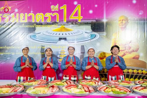 ภาพ No.303487:วันที่ 27 มกราคม พ.ศ. 2569 พิธีถวายภัตตาหารเป็นสังฆทาน แด่พระธรรมยาตรา ณ วัดพระธรรมกาย  จังหวัดปทุมธานี ในโครงการธรรมยาตรา กตัญญูบูชา มหาปูชนียาจารย์ พระมงคลเทพมุนี(สด จนฺทสโร) พระผู้ปราบมาร อนุสรณ์สถาน 7 แห่ง ปีที่ 14