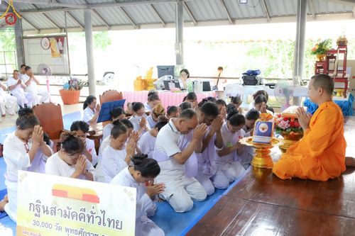 ภาพ No.155083:โครงการอุบาสกแก้ว อุบาสิกาแก้ว รุ่นที่ 2 ตัวแทนทอดกฐินสามัคคีทั่วไทย 30,000 วัด บูชาธรรม 80 ปี หลวงพ่อธัมมชโย จังหวัดบุรีรัมย์ ระหว่างวันที่ 13-15 กันยายน พ.ศ. 2567