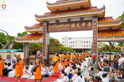 ภาพ No.128565:พิธีอัญเชิญพระบรมสารีริกธาตุ " ใจกลางเมืองนครหาดใหญ่ " เพื่อประดิษฐาน ณ มหารัตนเจดีย์สิริปทุมสวรรค์ (เจดีย์อริยพุทธะ 5 พระองค์) ศูนย์ปฏิบัติธรรมภาคใต้ อ.บางกล่ำ จ.สงขลา  วันที่ 9 มีนาคม พ.ศ. 2567 (ชุดที่ 2)