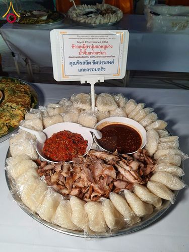 ภาพ No.199446:พิธีถวายภัตตาหารเป็นสังฆทาน แด่พระธรรมยาตรา ณ อนุสรณ์สถานบางปลา วัดบางปลา อำเภอบางเลน จังหวัดนครปฐม ในโครงการธรรมยาตรา กตัญญูบูชา มหาปูชนียาจารย์ พระมงคลเทพมุนี(สด จนฺทสโร) พระผู้ปราบมาร อนุสรณ์สถาน 7 แห่ง ปีที่ 13 วันที่ 22 มกราคม พ.ศ. 2568