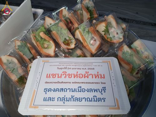 ภาพ No.200948:พิธีถวายภัตตาหารเป็นสังฆทาน แด่พระธรรมยาตรา ณ อนุสรณ์สถานบางปลา วัดบางปลา อำเภอบางเลน จังหวัดนครปฐม ในโครงการธรรมยาตรา กตัญญูบูชา มหาปูชนียาจารย์ พระมงคลเทพมุนี(สด จนฺทสโร) พระผู้ปราบมาร อนุสรณ์สถาน 7 แห่ง ปีที่ 13 วันที่ 24 มกราคม พ.ศ. 2568