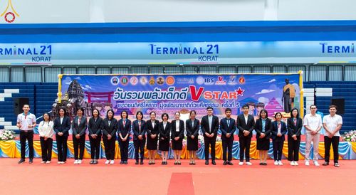 ภาพ No.186231:วันรวมพลังเด็กดี V-Star เยาวชนดีศรีโคราช ณ เทอร์มินอลฮอลล์ ชั้น 4 ศูนย์การค้าเทอร์มินอล 21 โคราช วันที่ 19 ธันวาคม พ.ศ. 2567