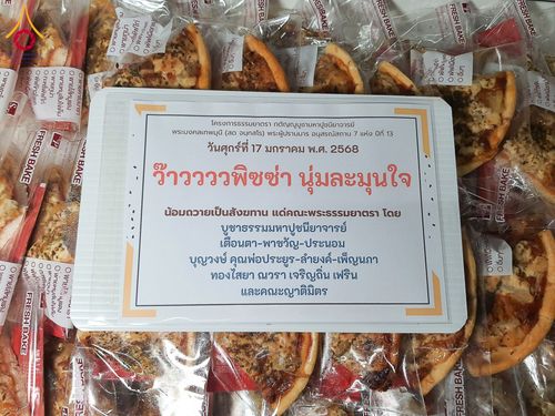 ภาพ No.196438:พิธีถวายภัตตาหารเป็นสังฆทาน แด่พระธรรมยาตรา ณ วัดโบสถ์(บน) ตำบลบางคูเวียง อำเภอบางกรวย จังหวัดนนทบุรี ในโครงการธรรมยาตรา กตัญญูบูชา มหาปูชนียาจารย์ พระมงคลเทพมุนี(สด จนฺทสโร) พระผู้ปราบมาร อนุสรณ์สถาน 7 แห่ง ปีที่ 13 วันที่ 17 มกราคม พ.ศ. 2568