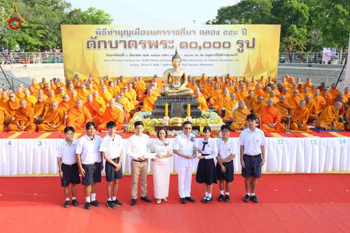 ภาพ No.312629:วันอาทิตย์ที่ 8 มีนาคม พ.ศ.2569 ทำบุญเมืองนครราชสีมา 558 ปี ตักบาตรพระ 10,000 รูป