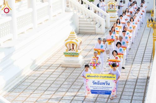 ภาพ No.298861:วันที่ 16 มกราคม พ.ศ. 2569 พิธีทอดผ้าป่าทำนุบำรุงศาสนสถาน ณ วัดอัมพวัน ต.บางม่วง อ.บางใหญ่ จ.นนทบุรี ในโครงการธรรมยาตรา กตัญญูบูชา มหาปูชนียาจารย์ พระมงคลเทพมุนี(สด จนฺทสโร) พระผู้ปราบมาร อนุสรณ์สถาน 7 แห่ง ปีที่ 14