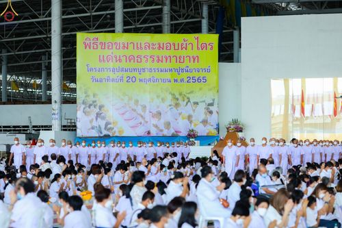 ภาพ No.63874:พิธีขอขมาและมอบผ้าไตรแด่นาคธรรมทายาท โครงการอุปสมบทบูชาธรรมมหาปูชนียาจารย์ วันอาทิตย์ที่ 20 พฤศจิกายน พ.ศ. 2565
