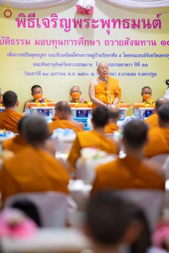 ภาพ No.74869:พิธีเจริญพระพุทธมนต์ ปฏิบัติธรรม มอบทุนการศึกษา ถวายสังฆทาน 106 วัด เพื่อถวายเป็นพุทธบูชา และขับเคลื่อนโครงการหมู่บ้านรักษาศีล 5 โดยคณะสงฆ์จังหวัดนครปฐม คณะศิษยานุศิษย์วัดพระธรรมกาย โครงการธรรมยาตราฯ ปีที่ 11 ณ วัดบางปลา อ.บางเลน จ.นครปฐม วันที่ 28 มกราค