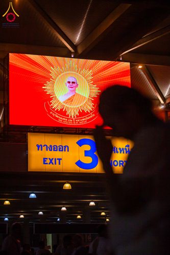 ภาพ No.324592:วันที่ 22 เมษายน พ.ศ.2569 (วันคุ้มครองโลก) บรรยากาศพระสังฆาธิการและสาธุชน การเดินทางกลับ งานถวายมหาสังฆทาน 40,000 กว่าวัดทั่วประเทศ วัดพระธรรมกาย