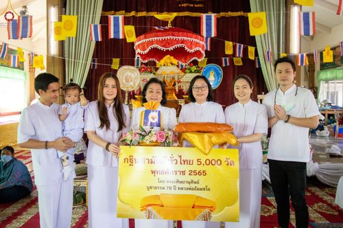 ภาพ No.63525:พิธีทอดกฐินสามัคคีทั่วไทย 5,000 วัด โดยคณะศิษยานุศิษย์วัดพระธรรมกาย น้อมบูชาธรรม 78 ปี หลวงพ่อธัมมชโย วันที่ 29 ตุลาคม พ.ศ. 2565 ณ วัดขุมแก้ว อ.ธัญบุรี จ.ปทุมธานี