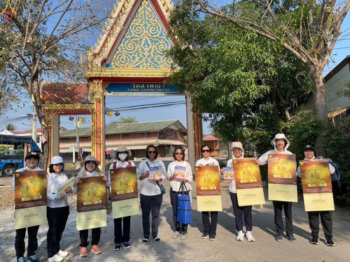 ภาพ No.300434:ภาพเบื้องหลังอาสาสมัครรวมใจ ชุดที่ 3 ในโครงการธรรมยาตรา กตัญญูบูชา มหาปูชนียาจารย์ พระมงคลเทพมุนี(สด จนฺทสโร) พระผู้ปราบมาร อนุสรณ์สถาน 7 แห่ง ปีที่ 14