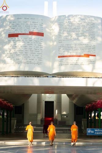 ภาพ No.180741:พิธีบรรพชาอุปสมบท โครงการอุปสมบทบูชาธรรมมหาปูชนียาจารย์ ประจำปีพุทธศักราช 2567 วันเสาร์ที่ 7 ธันวาคมพ.ศ. 2567 ณ วัดพระธรรมกาย จ.ปทุมธานี