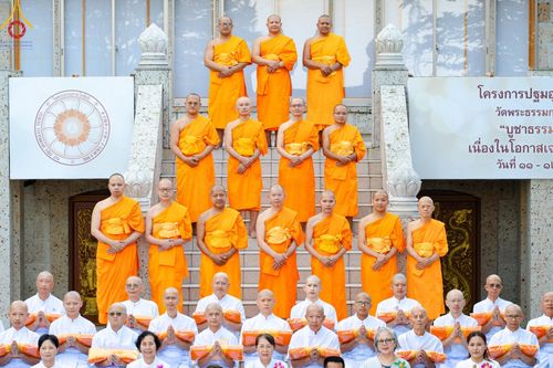 ภาพ No.147629:พิธีตัดปอยผม ขอขมา มอบบาตร ผ้าไตร โครงการปฐมอุปสมบท สมโภชอุโบสถ บูชาธรรม 80 ปี หลวงพ่อธัมมชโย ณ วัดพระธรรมกายโทชิหงิ ประเทศญี่ปุ่น วันพฤหัสบดีที่ 8 สิงหาคม พ.ศ. 2567