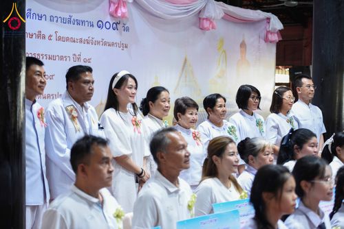 ภาพ No.303345:วันที่ 23 มกราคม พ.ศ. 2569 พิธีเจริญพุทธมนต์ปฏิบัติธรรม มอบทุนการศึกษา  ถวายสังฆทาน 109 วัด เพื่อถวายเป็นพุทธบูชา เพื่อขับเคลื่อนโครงการหมู่บ้านรักษาศีล 5 โดยคณะสงฆ์จังหวัดนครปฐม คณะศิษยานุศิษย์วัดพระธรรมกาย โครงการธรรมยาตรา ปีที่ 14 ณ วัดบางปลา อำเภอบาง