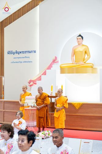 ภาพ No.336231:วันจันทร์ที่ 22 มิถุนายน พ.ศ.2569 พิธีอัญเชิญพระธรรมกาย และบรรจุพระบรมสารีริกธาตุ  ภายในเกศดอกบัวตูม องค์พระประธาน ณ อาคารสมปรารถนา วัดกลางธนรินทร์ ต.บ้านแป้ง อ.พรหมบุรี จ.สิงห์บุรี
