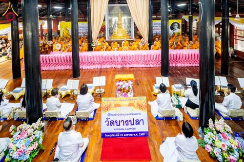 ภาพ No.300866:วันที่ 22 มกราคม พ.ศ. 2569 พิธีทอดผ้าป่าทำนุบำรุงศาสนสถาน ณ วัดบางปลา อ.บางเลน จ.นครปฐม ในโครงการธรรมยาตรา กตัญญูบูชา มหาปูชนียาจารย์ พระมงคลเทพมุนี(สด จนฺทสโร) พระผู้ปราบมาร อนุสรณ์สถาน 7 แห่ง ปีที่ 14