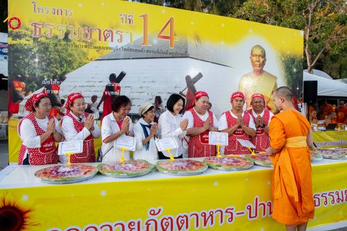 ภาพ No.288042:วันที่ 4 มกราคม พ.ศ. 2569 พิธีถวายภัตตาหารเป็นสังฆทาน แด่พระธรรมยาตรา ในโครงการธรรมยาตรา กตัญญูบูชา มหาปูชนียาจารย์ พระมงคลเทพมุนี(สด จนฺทสโร) พระผู้ปราบมาร อนุสรณ์สถาน 7 แห่ง ปีที่ 14 ณ อนุสรณ์สถานมหาวิหารพระมงคลเทพมุนี (โลตัสแลนด์) อ.สองพี่น้อง จ.สุพรร