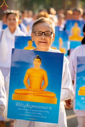 ภาพ No.310492:วันอาทิตย์ที่ 22 กุมภาพันธ์ พ.ศ. 2569 พิธีอัญเชิญพระประธาน “พระธรรมกาย” เพื่อไปประดิษฐาน ณ ธุดงเข้าสถานอำนาจเจริญ จังหวัดอำนาจเจริญ