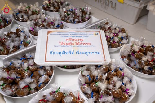 ภาพ No.295886:วันที่ 17 มกราคม พ.ศ. 2569 พิธีถวายภัตตาหารเป็นสังฆทาน แด่พระธรรมยาตรา ณ วัดโบสถ์บน ต.บางคูเวียง จ.นนทบุรี อนุสรณ์สถานลำดับที่ 4 สถานที่เกิดด้วยกายธรรม ในโครงการธรรมยาตรา กตัญญูบูชา มหาปูชนียาจารย์ พระมงคลเทพมุนี(สด จนฺทสโร) พระผู้ปราบมาร อนุสรณ์สถาน 7 แ