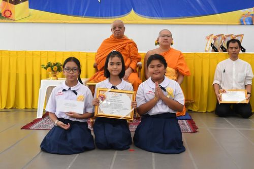 ภาพ No.106892:วันรวมพลังเด็กดี V-Star ผู้นำฟื้นฟูศีลธรรมโลก ยะลา ณ ศูนย์ปฏิบัติธรรมและอบรมเยาวชนเมืองยะลา วันที่ 27 ธันวาคม พ.ศ. 2566