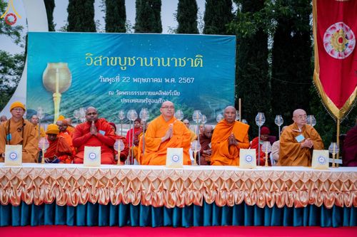ภาพ No.138271:วิสาขบูชานานาชาติ วัดพระธรรมกายแคลิฟอร์เนีย ประเทศสหรัฐอเมริกา วันพุธที่ 22 พฤษภาคม พ.ศ. 2567