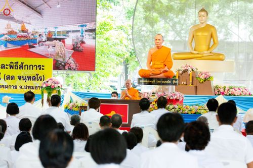 ภาพ No.85025:พิธีเจริญพระพุทธมนต์และพิธีสักการะ รูปเหมือนพระมงคลเทพมุนี (สด จนฺทสโร) ในวันที่ 5 สิงหาคม พ.ศ. 2566 ณ วัดพระธรรมกาย จ.ปทุมธานี เพื่ออัญเชิญประดิษฐาน  ณ วิหารพระมงคลเทพุนี (สด จนฺทสโร) ศูนย์ปฏิบัติธรรมภาคใต้ อ.บางกล่ำ จ.สงขลา