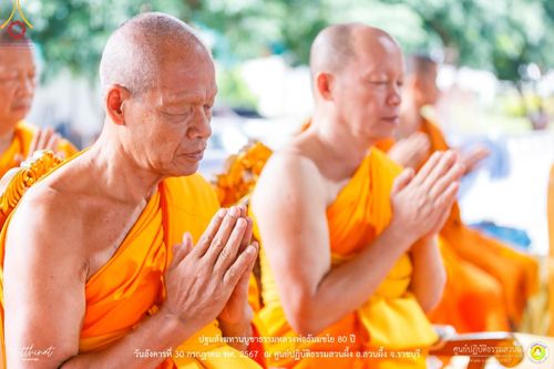 ภาพ No.147268:ปฐมสังฆทานบูชาธรรมหลวงพ่อธัมมชโย 80 ปี พิธีถวายสังฆทาน 80 วัด ในอำเภอสวนผึ้ง-บ้านคา  วันอังคารที่ 30 กรกฎาคม พ.ศ.2567 ณ ศูนย์ปฎิบัติธรรมสวนผึ้ง จ.ราชบุรี