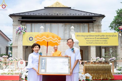 ภาพ No.141649:พิธีประดิษฐานลูกนิมิตมหาสมบัติ  ผูกสีมา สถาปนาอุโบสถ "บูชาธรรม 80 ปี หลวงพ่อธัมมชโย" ณ วัดพระธรรมกายโทชิหงิ ประเทศญี่ปุ่น วันอาทิตย์ที่ 16 มิถุนายน พ.ศ. 2567