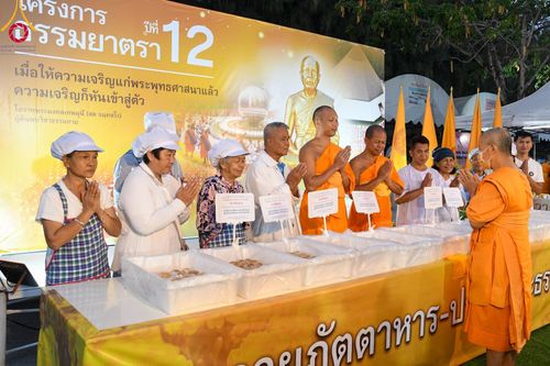 ภาพ No.106704:พิธีถวายภัตตาหารเป็นสังฆทาน แด่คณะพระธรรมยาตราฯ ในโครงการธรรมยาตรากตัญญูบูชา มหาปูชนียาจารย์ พระมงคลเทพมุนี(สด จนฺทสโร) พระผู้ปราบมาร อนุสรณ์สถาน 7 แห่ง ปีที่ 12 วันที่ 6 มกราคม พ.ศ. 2567 ณ อนุสรณ์สถานโลตัสแลนด์ จ.สุพรรณบุรี