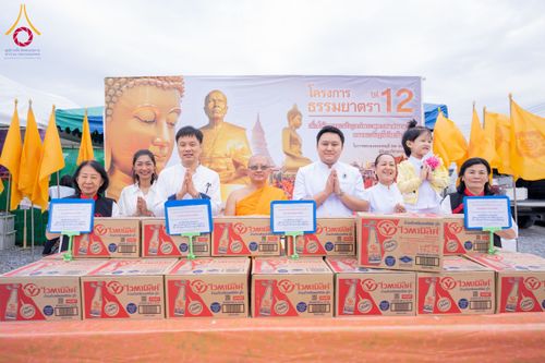 ภาพ No.118737:พิธีถวายภัตตาหารเป็นสังฆทาน แด่คณะพระธรรมยาตรา วันที่ 25 มกราคม พ.ศ. 2567 ณ อนุสรณ์สถานบางนางแท่น จ.นครปฐม