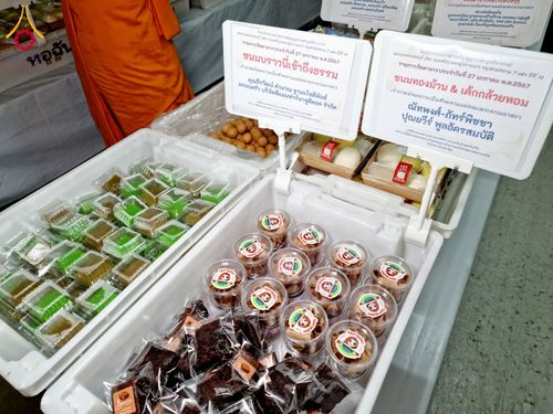 ภาพ No.119083:พิธีถวายภัตตาหารเป็นสังฆทาน แด่คณะพระธรรมยาตรา วันที่ 27 มกราคม พ.ศ. 2567 ณ อนุสรณ์สถานบางปลา จ.นครปฐม