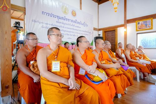 ภาพ No.145086:การประชุมสมัชชาสงฆ์ไทยในญี่ปุ่น ในวันศุกร์ที่ 12 - อาทิตย์ที่ 14 กรกฎาคม พ.ศ.2567 ณ วัดพระเชตุพน นาริตะ จังหวัดชิบะ ประเทศญี่ปุ่น