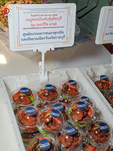 ภาพ No.195620:สาธุชนถวายภัตตาหารเป็นสังฆทาน แด่พระธรรมยาตรา ณ วัดสองพี่น้อง ต.ต้นตาล อ.สองพี่น้อง จ.สุพรรณบุรี ในโครงการธรรมยาตรา กตัญญูบูชา มหาปูชนียาจารย์ พระมงคลเทพมุนี(สด จนฺทสโร) พระผู้ปราบมาร อนุสรณ์สถาน 7 แห่ง ปีที่ 13 วันที่ 15 มกราคม พ.ศ. 2568