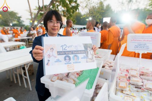 ภาพ No.110706:พิธีถวายภัตตาหารเป็นสังฆทาน แด่คณะพระธรรมยาตราฯ ในโครงการธรรมยาตรากตัญญูบูชา มหาปูชนียาจารย์ พระมงคลเทพมุนี(สด จนฺทสโร) พระผู้ปราบมาร อนุสรณ์สถาน 7 แห่ง ปีที่ 12 วันที่ 12 มกราคม พ.ศ. 2567 ณ อนุสรณ์สถานมหาวิหารพระมงคลเทพมุนี(โลตัสแลนด์) อ.สองพี่น้อง จ.สุ