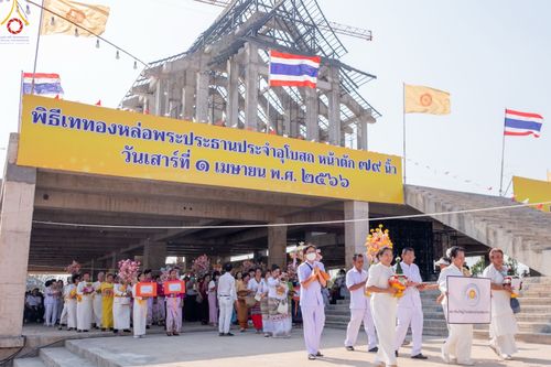 ภาพ No.79487:พิธีเททองหล่อพระประธาน ประจำอุโบสถวัดสายสุวพรรณ ณ มณฑลพิธีฯ ธรรมอุทยาน สัตตมหาสถาน หน้าอุโบสถวัดสายสุวพรรณ ต.คลองสี่ อ.คลองหลวง จ.ปทุมธานี วันเสาร์ที่ 1 เมษายน พ.ศ. 2566