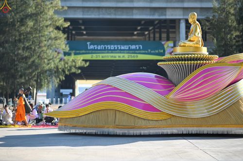 ภาพ No.287010:วันที่ 2 มกราคม พ.ศ.2569 พิธีต้อนรับพระธรรมยาตรา ครั้งที่ 1 (ภาพชุดที่ 2) ณ วัดพระธรรมกาย (วิหารหลวงปู่ - พระมหาธรรมกายเจดีย์)