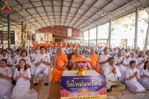 ภาพ No.299027:วันที่ 20 มกราคม พ.ศ. 2569 พิธีทอดผ้าป่าทำนุบำรุงศาสนสถาน ณ วัดใหม่นพรัตน์ ต.เนินพระปรางค์ อ.สองพี่น้อง จ.สุพรรณบุรี ในโครงการธรรมยาตรา กตัญญูบูชา มหาปูชนียาจารย์ พระมงคลเทพมุนี(สด จนฺทสโร) พระผู้ปราบมาร อนุสรณ์สถาน 7 แห่ง ปีที่ 14