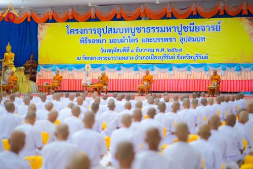 ภาพ No.281229:วันที่ 4 ธันวาคม พ.ศ. 2568 พิธีบรรพชาสามเณร ในโครงการบวชบูชาธรรมมหาปูชนียาจารย์  ณ วัดกลางพระอารามหลวง จังหวัดบุรีรัมย์