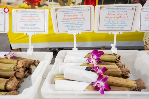 ภาพ No.292678:วันที่ 12 มกราคม พ.ศ. 2569 พิธีถวายภัตตาหารเป็นสังฆทาน แด่พระธรรมยาตรา ณ อนุสรณ์สถานมหาวิหารพระมงคลเทพมุนี (โลตัสแลนด์) อ.สองพี่น้อง จ.สุพรรณบุรี ในโครงการธรรมยาตรา กตัญญูบูชา มหาปูชนียาจารย์ พระมงคลเทพมุนี(สด จนฺทสโร) พระผู้ปราบมาร อนุสรณ์สถาน 7 แห่ง ปี