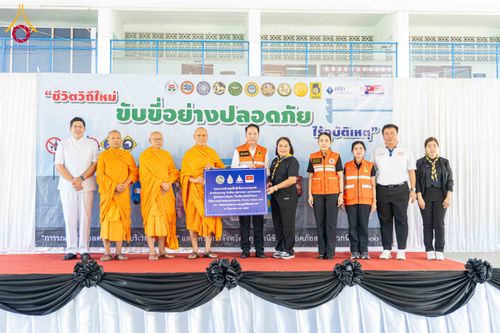 ภาพ No.337379:วันที่ 18 มิถุนายน 2569 “โครงการปรับปรุงพื้นที่เพื่อความปลอดภัย สำหรับคณะครู นักเรียน ผู้ปกครอง และประชาชนผู้ใช้เส้นทางสัญจร”  ณ โรงเรียนสังข์อ่ำวิทยา ถนนสีขาว ตำบลคลองสอง อำเภอคลองหลวง จังหวัดปทุมธานี