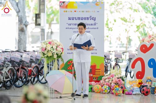 ภาพ No.290933:วันจันทร์ที่ 5 มกราคม พ.ศ. 2569  วัดพระธรรมกาย มูลนิธิธรรมกาย  จัดพิธีมอบของขวัญสนับสนุนการจัดกิจกรรมงานวันเด็กแห่งชาติ ประจำปี พ.ศ. 2569 ให้แก่องค์กรภาคีเครือข่ายกว่า 200 องค์กร ณ วัดพระธรรมกาย อ.คลองหลวง จ.ปทุมธานี
